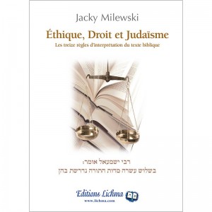 Ethique, Droit et Judaïsme