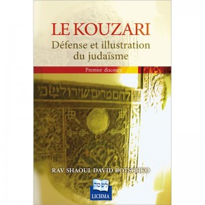 LE KOUZARI - Premier discours