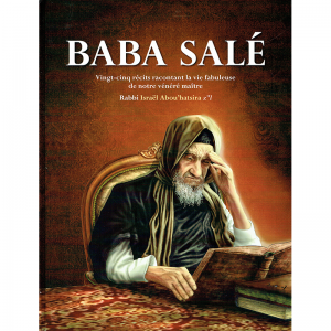 Livre Illustré - BABA SALÉ