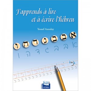 J'apprends à lire et à...