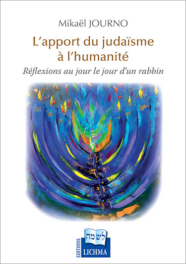 L'apport du Judaïsme